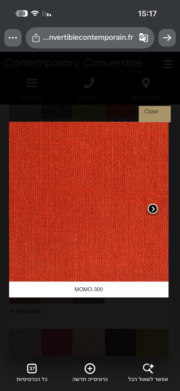 דוגמת ריפוד — MOMO-300
